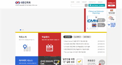 Desktop Screenshot of kasl.org