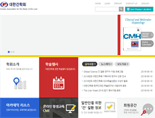 Tablet Screenshot of kasl.org